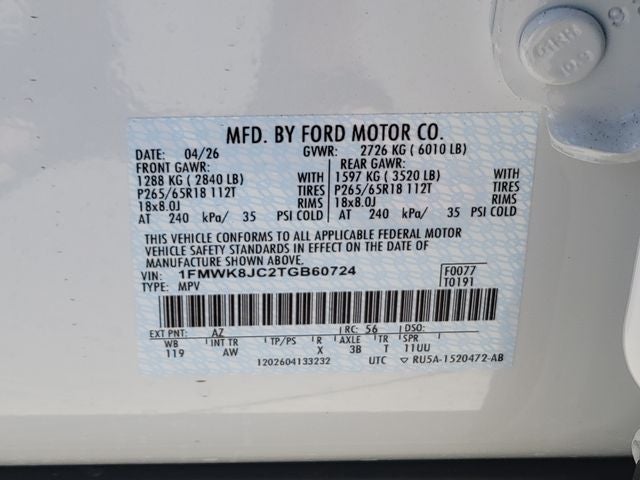 2026 Ford Explorer Tremor