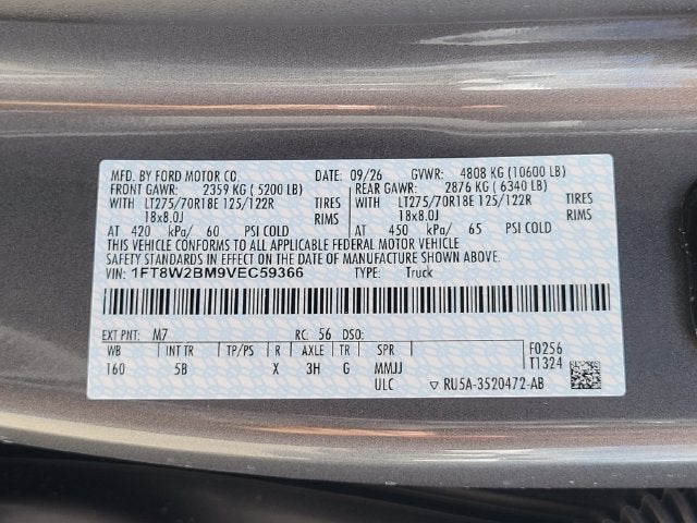 2027 Ford F-250 Lariat